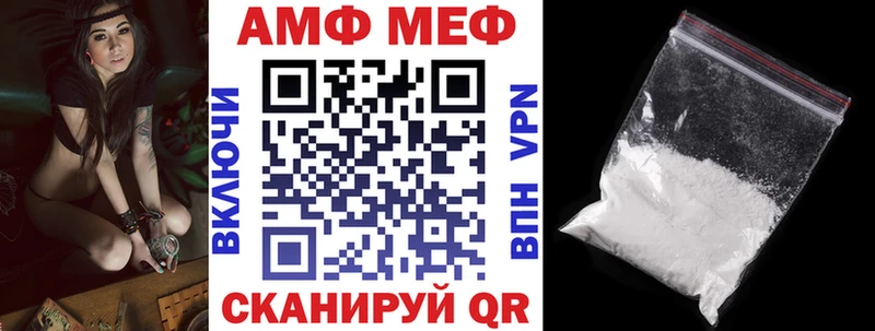 АМФ 98% где купить наркоту KRAKEN ONION Ясногорск