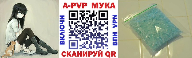 Alpha-PVP СК КРИС Ясногорск