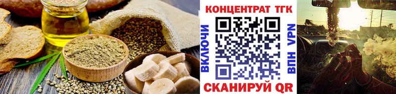 mega ссылки  Ясногорск  Еда ТГК марихуана 