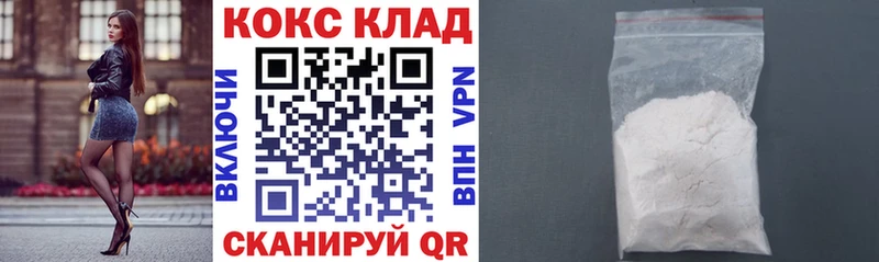 COCAIN Колумбийский  Ясногорск 