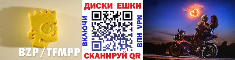 blacksprut ONION наркотики Ясногорск Ecstasy ешки