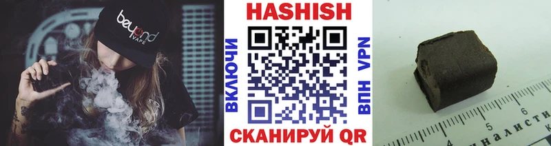 как найти закладки Ясногорск ГАШ Cannabis