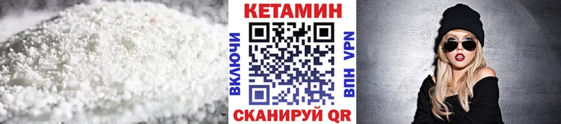 КЕТАМИН ketamine наркотики Ясногорск