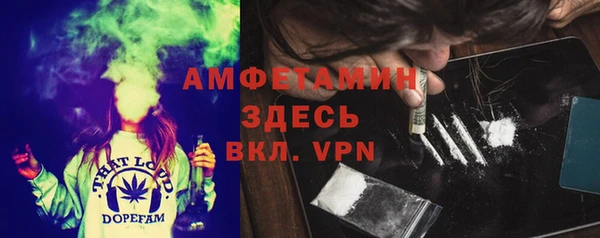 спайс Тутаев