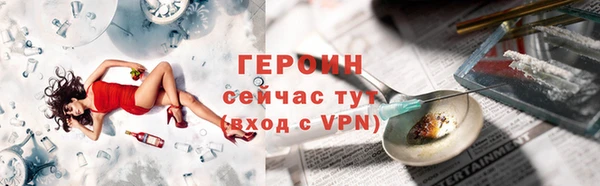 бутик Тында