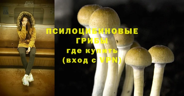 бутик Тында