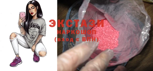 бутик Тында