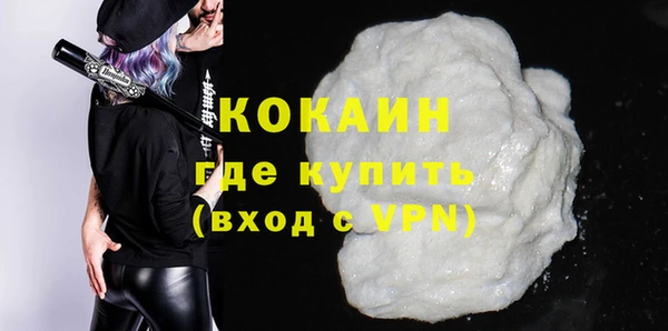 спайс Тутаев