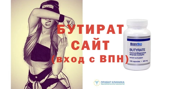 бутик Тында