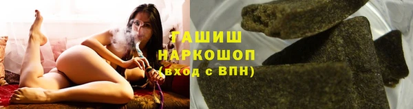бутик Тында