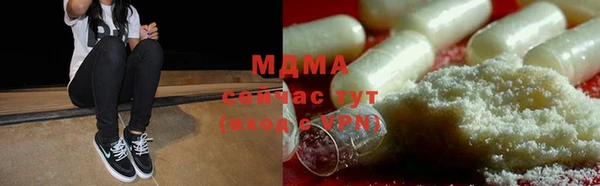 спайс Тутаев