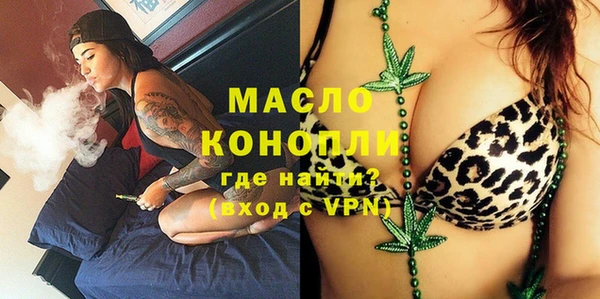 спайс Тутаев