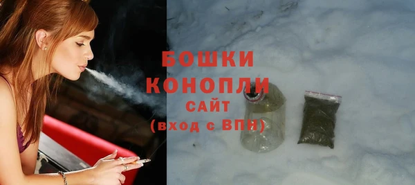 спайс Тутаев