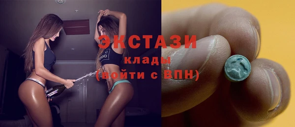спайс Тутаев