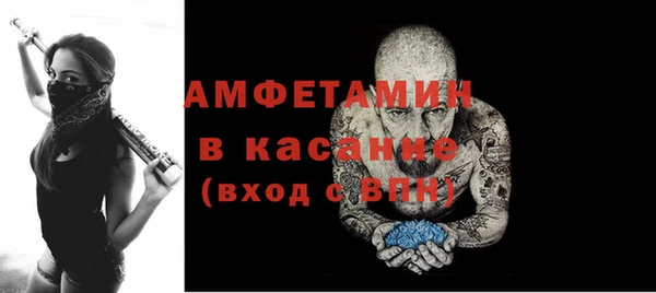 спайс Тутаев