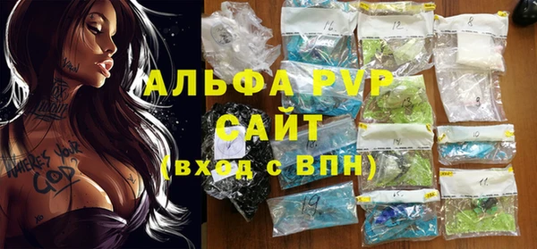 бутик Тында