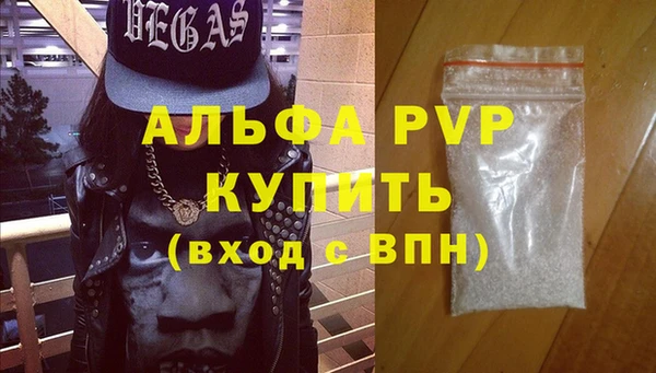 бутик Тында