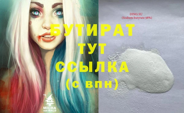спайс Тутаев