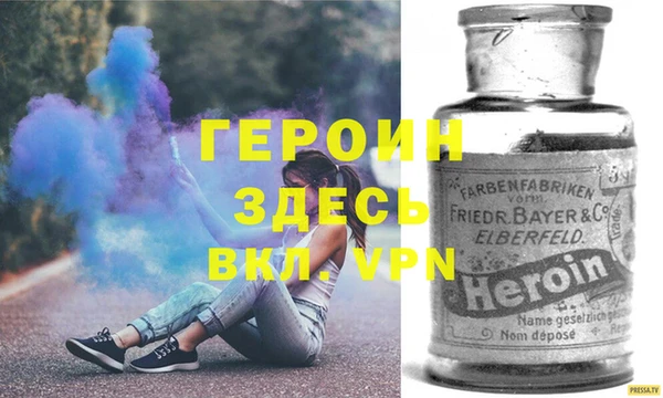 бутик Тында