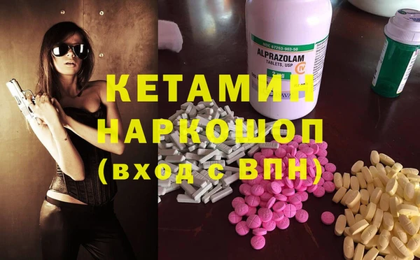 спайс Тутаев