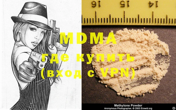 спайс Тутаев