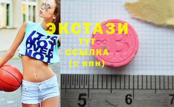 спайс Тутаев