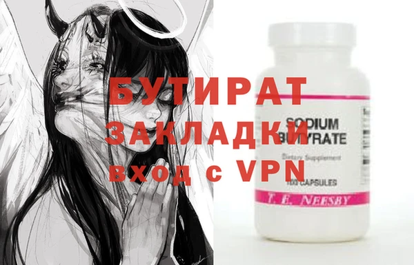 бутик Тында