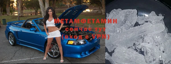 спайс Тутаев