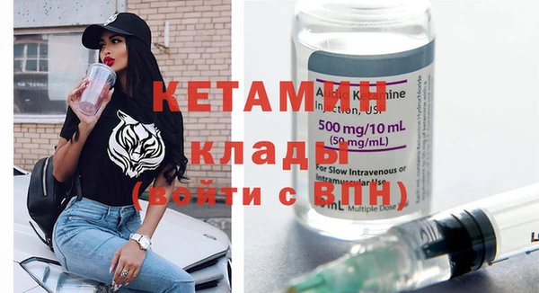 бутик Тында