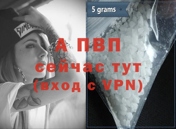 спайс Тутаев