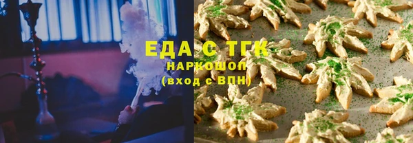 спайс Тутаев