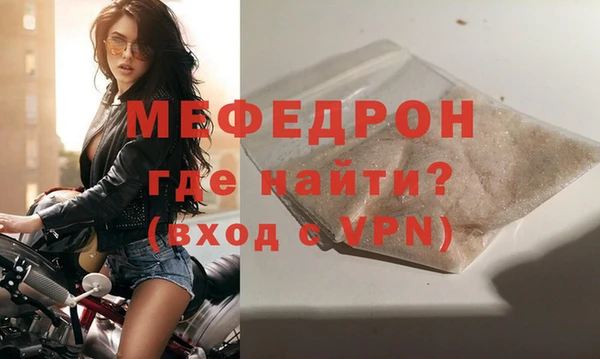 спайс Тутаев