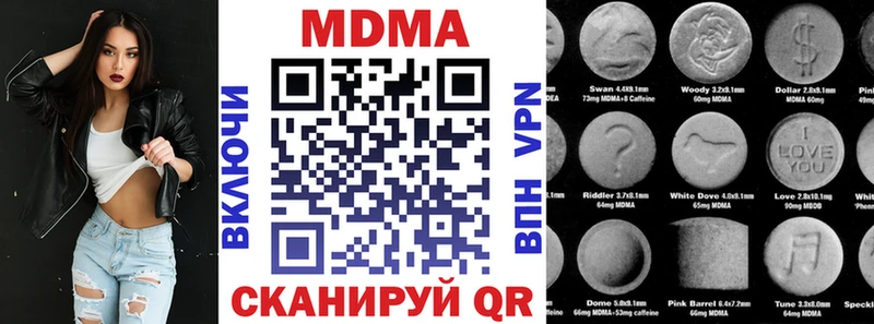 MDMA кристаллы  МЕГА как войти  Ясногорск 