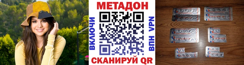 mega рабочий сайт  Ясногорск  МЕТАДОН VHQ 