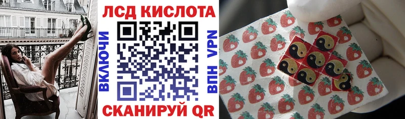 OMG ONION  Ясногорск  Наркотические марки 1500мкг 