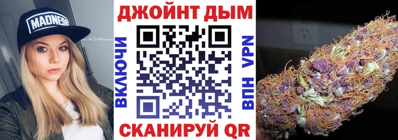Бошки Шишки сатива  Ясногорск 